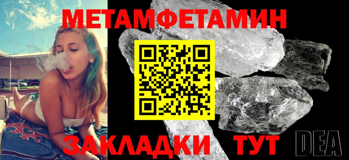 Амфетамин  Сосновоборск  АМФ 98% 