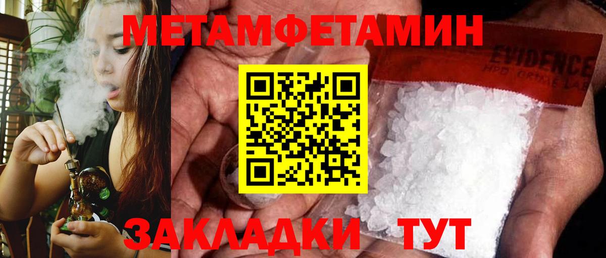 Amphetamine  Вход с VPN  Сосновоборск  Амфетамин Premium 