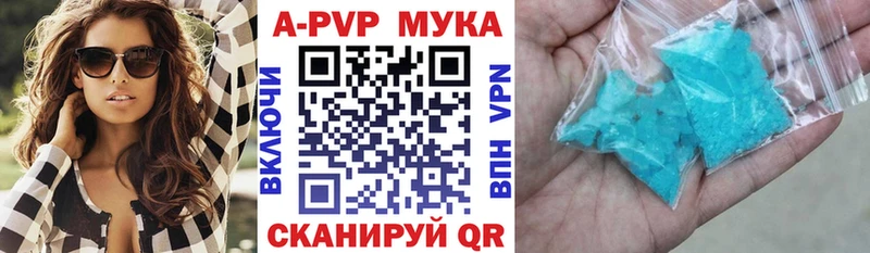 A PVP VHQ  Сосновоборск 
