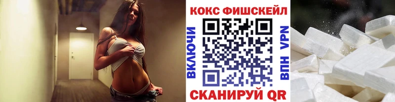 Кокаин Боливия  omg как войти  Сосновоборск 