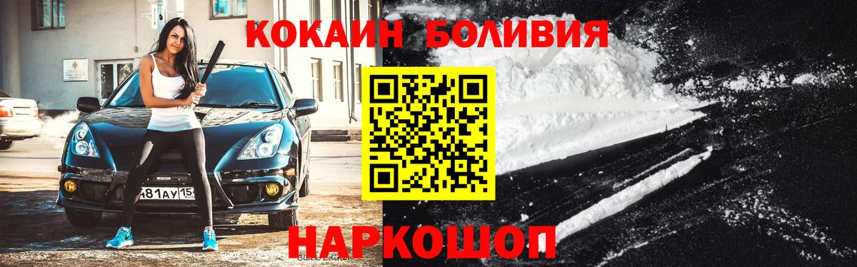 КОКАИН Columbia  Кокаин  Сосновоборск  КОКАИН Fish Scale 