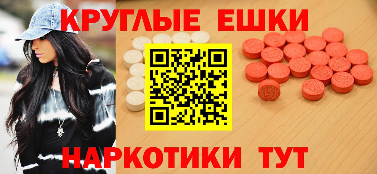 Мефедрон кристаллы  Сосновоборск  ЭКСТАЗИ  Кодеин  Вход с VPN  Гашиш  Мефедрон  МАРИХУАНА  APVP СК   COCAIN 