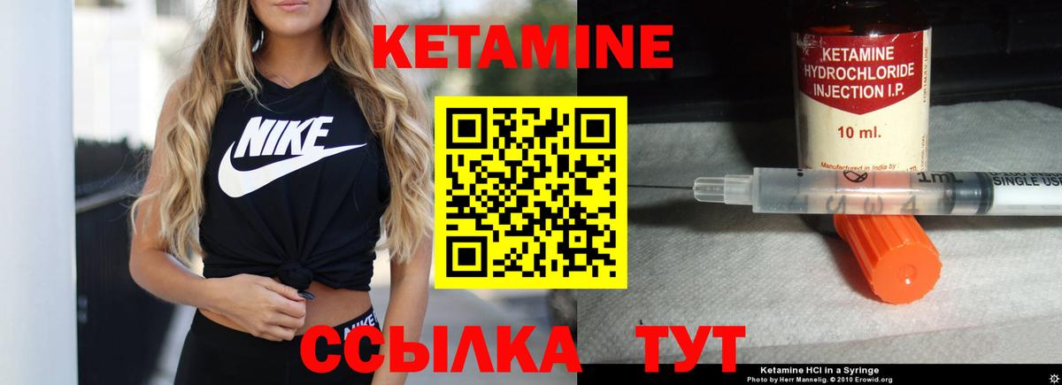 NBOMe  ГАШИШ  Канабис  Лсд 25  Меф МЯУ МЯУ   МЕФ   Alpha PVP СОЛЬ кристаллы  Сосновоборск  КОКАИН 