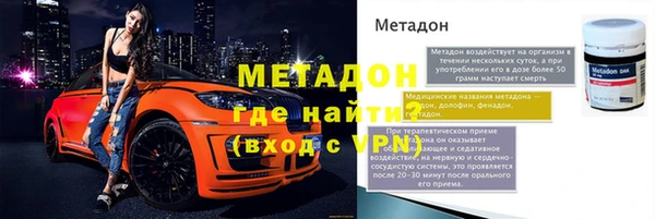 мяу мяу мука Наволоки