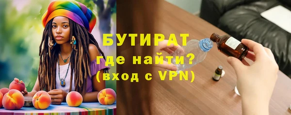 бошки Навашино