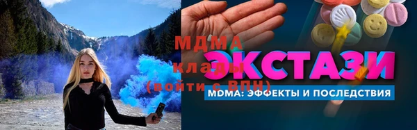 прущие грибы Михайловск
