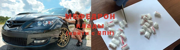 прущий лед Бикин