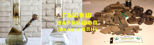 гашишное масло Билибино