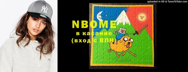 бошки Навашино