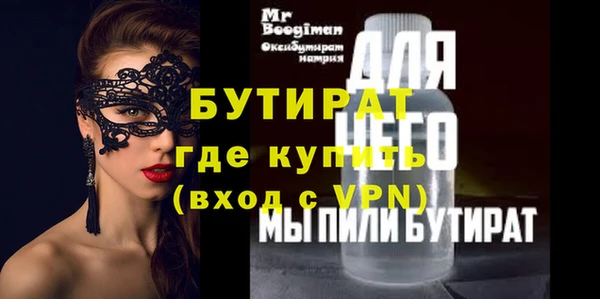 PSILOCYBIN Надым