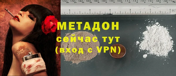 мяу мяу мука Наволоки