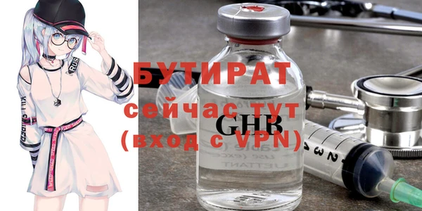 бошки Навашино