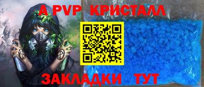 таблы Краснокаменск