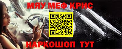 таблы Краснокаменск