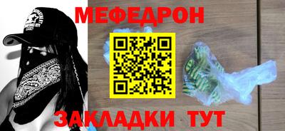 таблы Краснокаменск