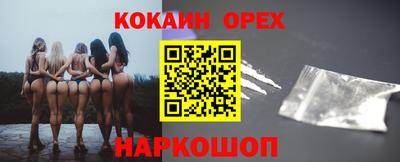 COCAINE Балашиха