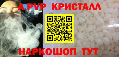таблы Краснокаменск
