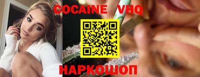 таблы Краснокаменск