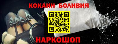 COCAINE Балашиха