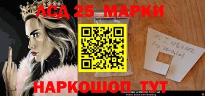 сатива Балаково