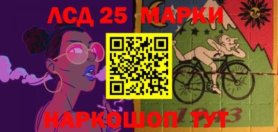 сатива Балаково