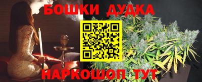 каннабис Кулебаки