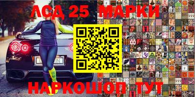 сатива Балаково