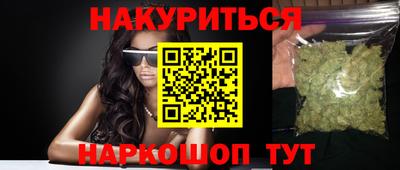 сатива Балаково