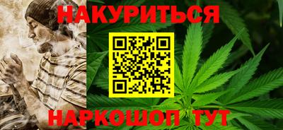 таблы Краснокаменск