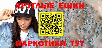 COCAINE Балашиха