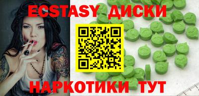 сатива Балаково