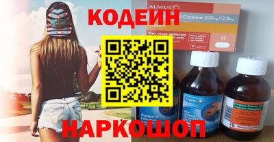 ALPHA PVP Краснодар