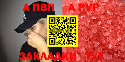 таблы Краснокаменск