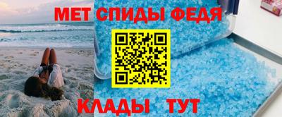 сатива Балаково