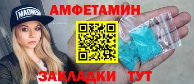ALPHA PVP Краснодар