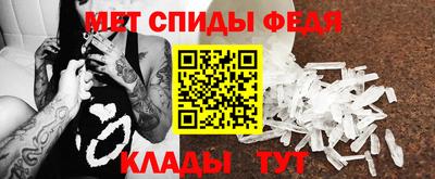 ALPHA PVP Краснодар