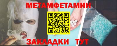 ALPHA PVP Краснодар