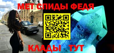 ALPHA PVP Краснодар