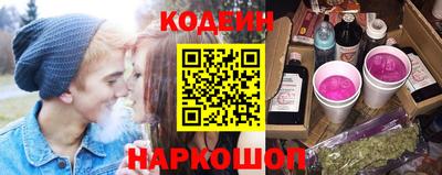 ALPHA PVP Краснодар