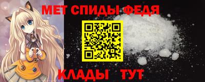 таблы Краснокаменск