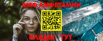 ALPHA PVP Краснодар