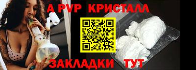 таблы Краснокаменск