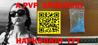 таблы Краснокаменск