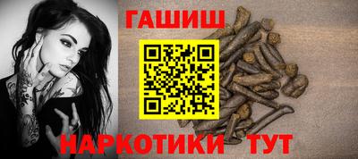 таблы Краснокаменск