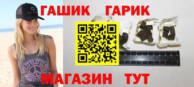 спайс Кунгур
