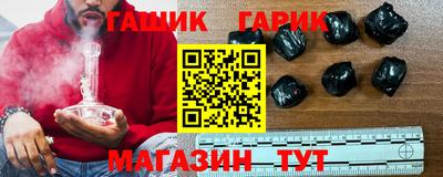 таблы Краснокаменск