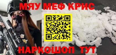 ALPHA PVP Краснодар