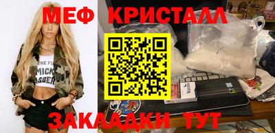 таблы Краснокаменск