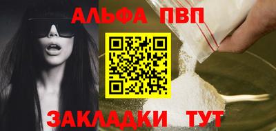 сатива Балаково