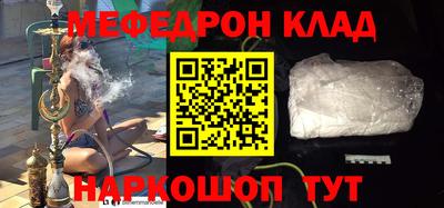 ALPHA PVP Краснодар